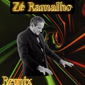 收聽Zé Ramalho的Frevo Mulher (Remix)歌詞歌曲