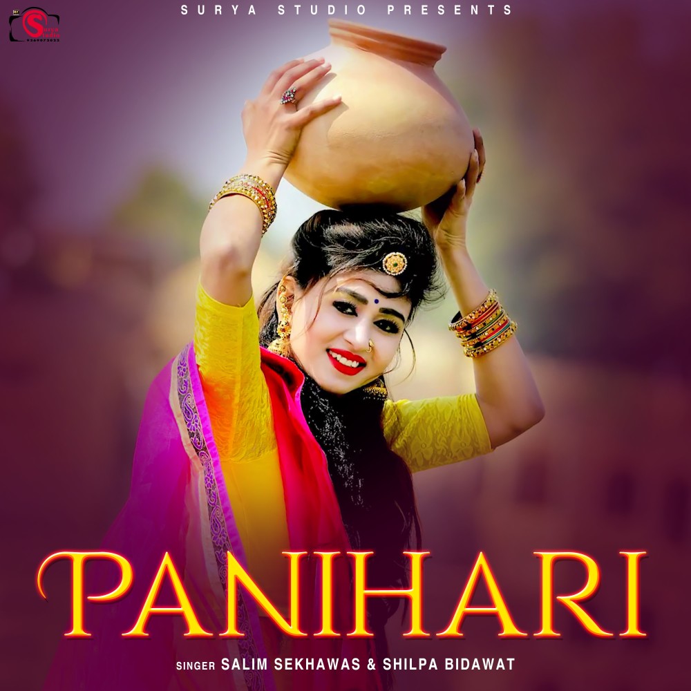 Panihari