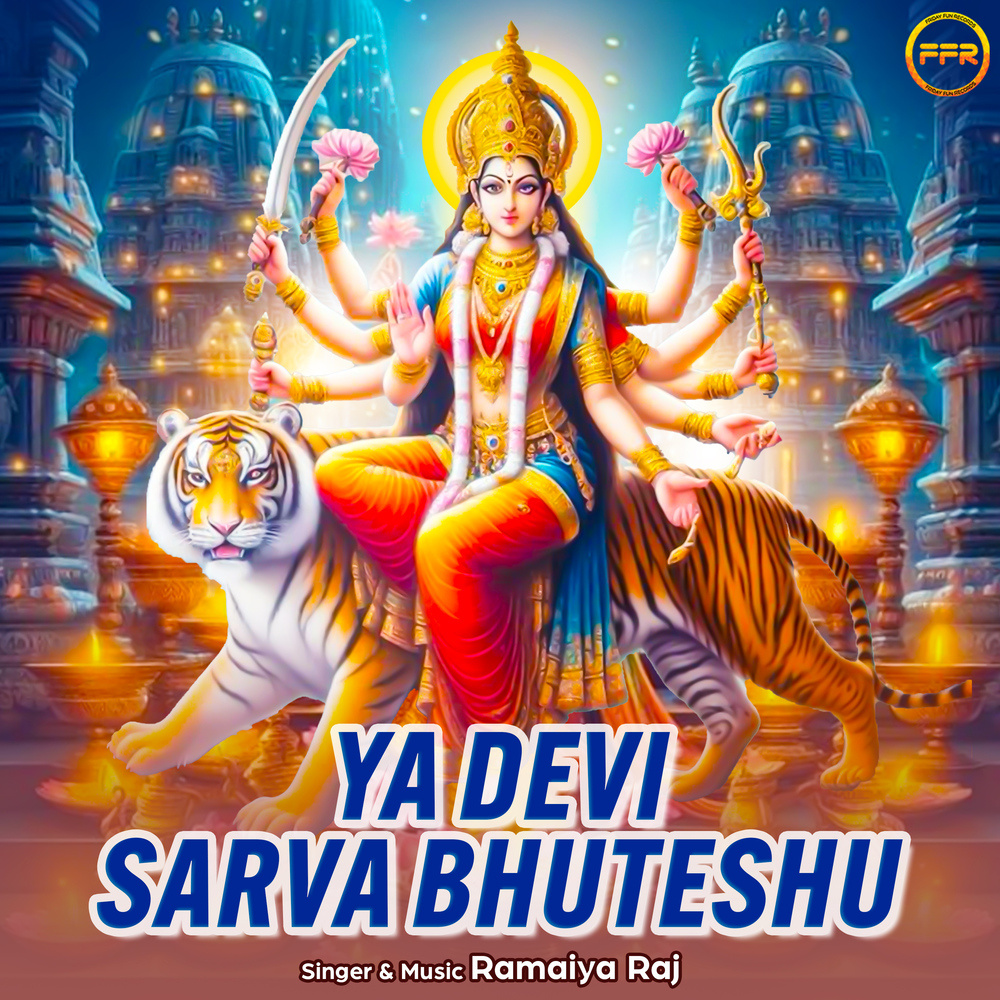 Ya Devi Sarva Bhuteshu