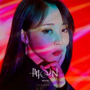 Dengarkan lagu Absence (Inst.) nyanyian Moonbyul (MAMAMOO) dengan lirik