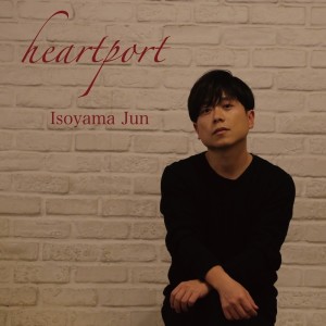 Listen to 誰かの幸せ song with lyrics from 矶山纯