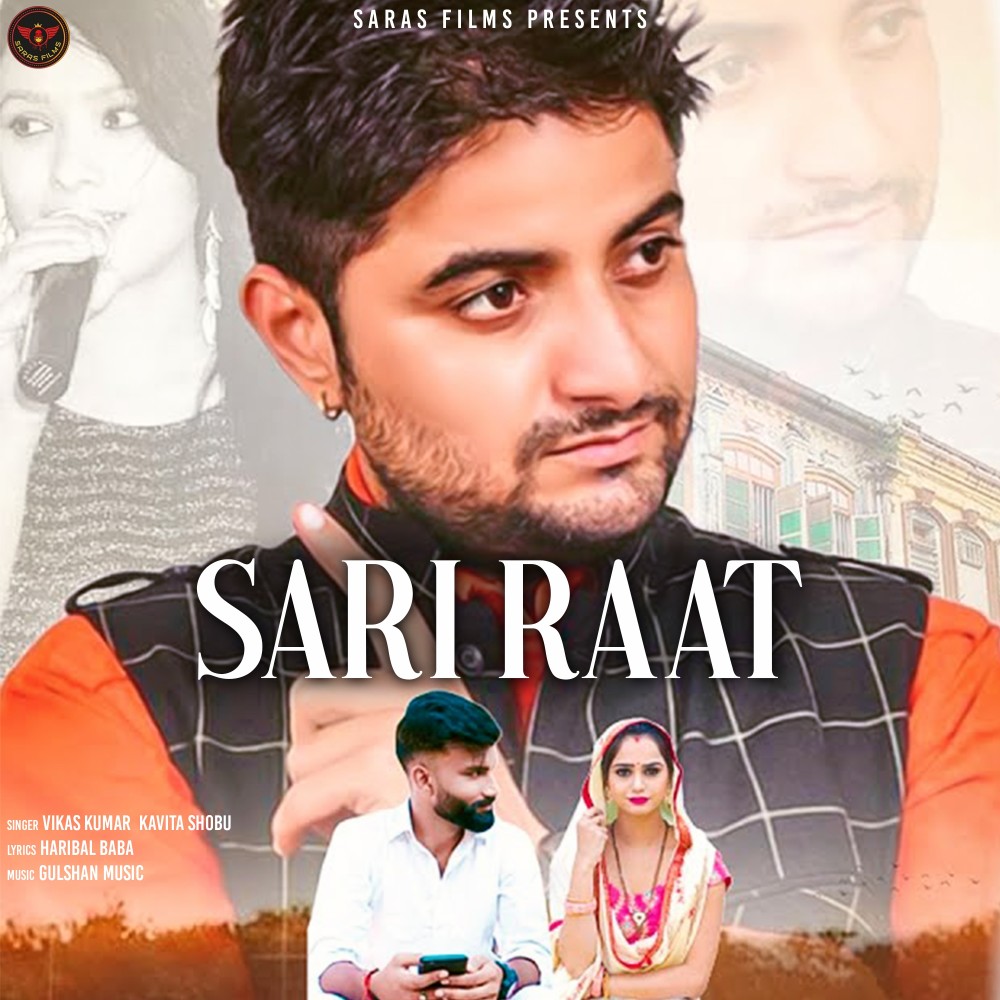 Sari Raat