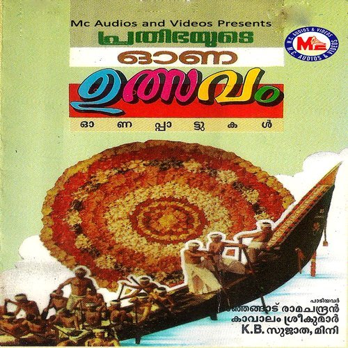 Muttatthetthiya