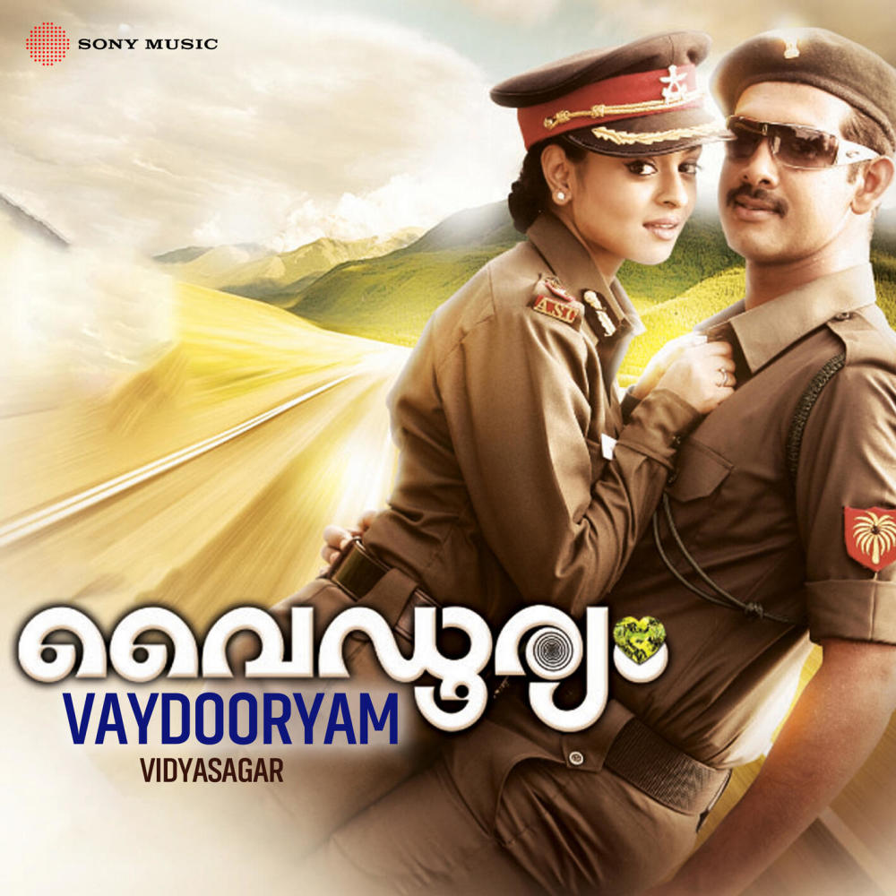 Chandanathennalai