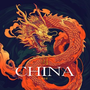 收听七月的星期七的国 (完整版)歌词歌曲