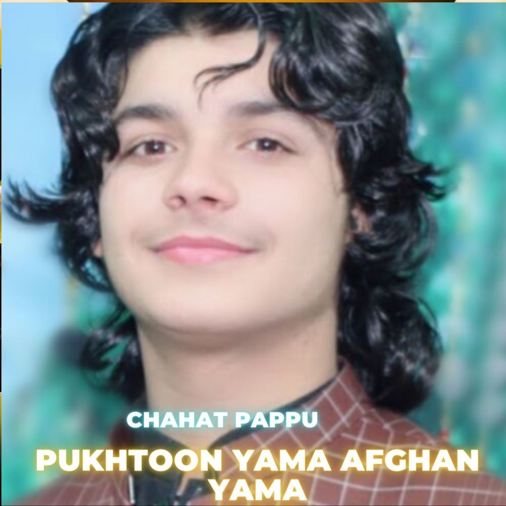 Pukhtoon Yama Afghan Yama