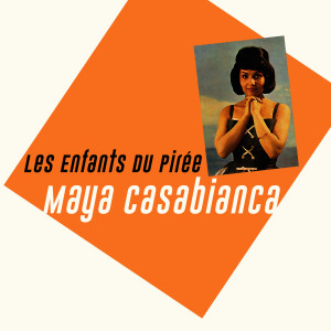 收聽Maya Casabianca的Les enfants du pirée歌詞歌曲