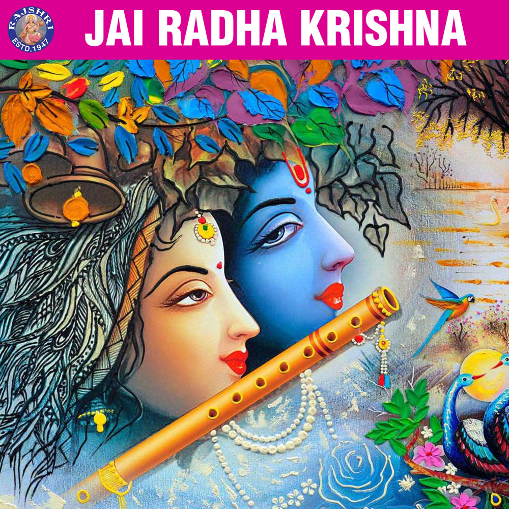 Radha Gayatri Mantra 108 Times