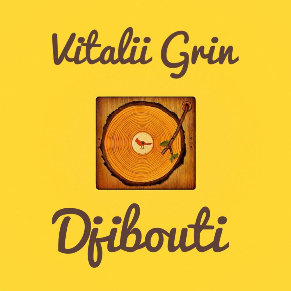 Djibouti (XXVI)