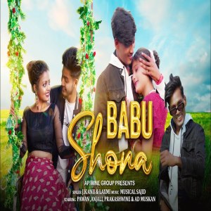 Album Babu Sona oleh J.K Anii