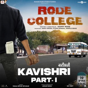 Album Kavishri, Pt. 1 (From "rode College") from Param Bryar Sewadar