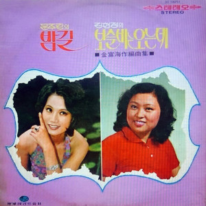 Listen to 夜道 song with lyrics from ムン・ジュラン