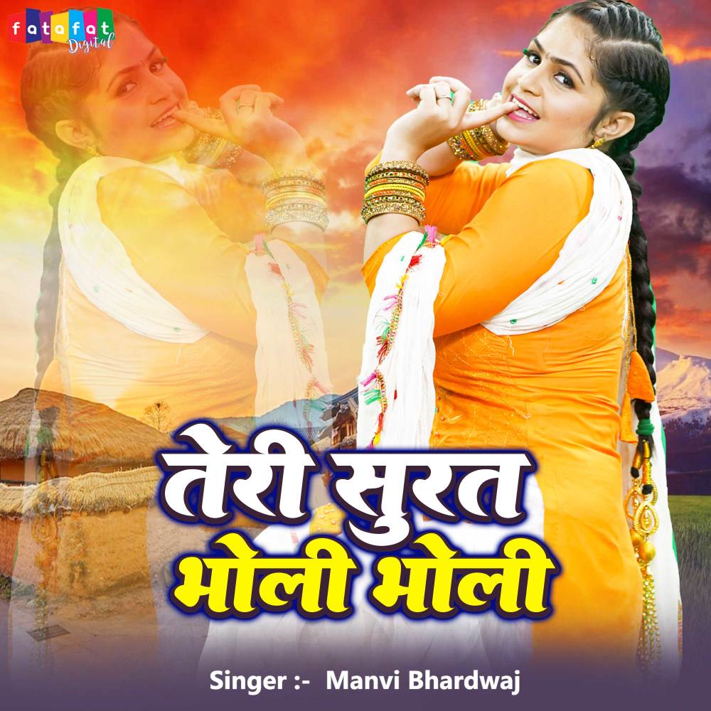 Teri Surat Bholi Bholi (Hindi)