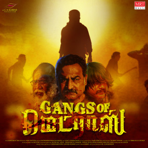 Listen to Madura Mangamma song with lyrics from Muthamil