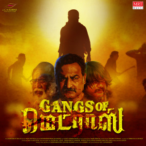 Album GANGS OF MADRAS (Siddharth Suresh) from Hari Dafusia