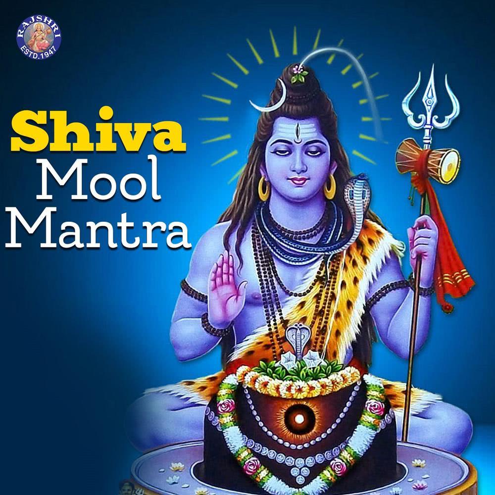 Shiv Gayatri Mantra