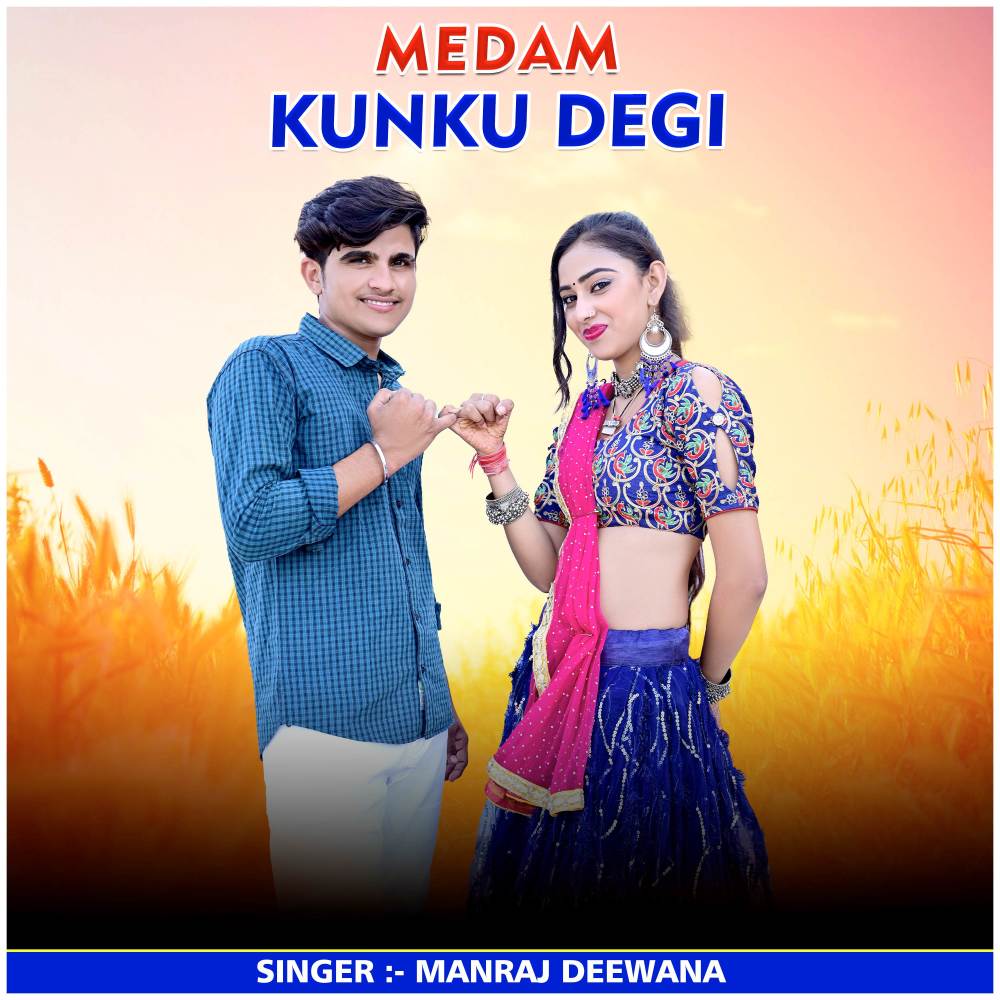 Medam Kunku Degi