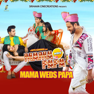 Album Mama Weds Papa (Title Song) (From "Mama Weds Papa") from Aseema Panda