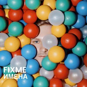 收聽FIXME的Iren歌詞歌曲