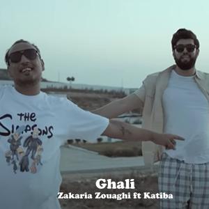 Album Ghali (feat. EL KATIBA) (Explicit) from EL KATIBA