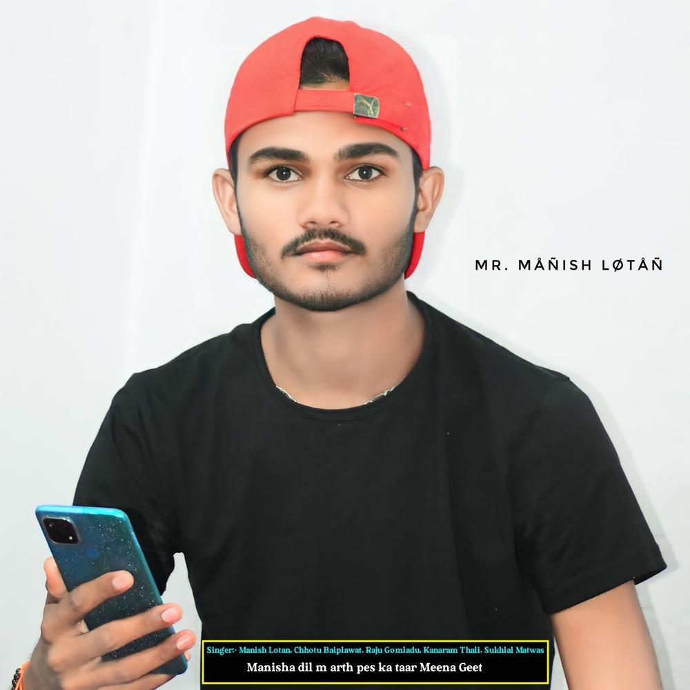 Manisha Dil M Arth Pes Ka Taar