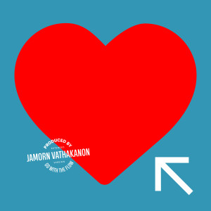 Album ไปกับใจ (Extended Version) oleh อนุทิน วงศ์สรรคกร