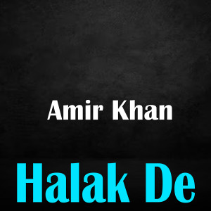 Amir Khan的專輯Halak De