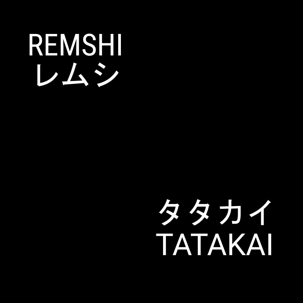 TATAKAI