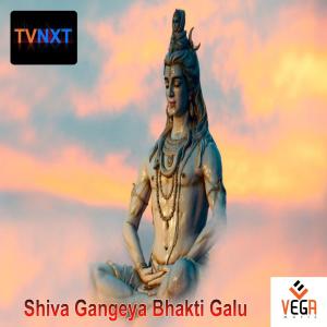 ดาวน์โหลดและฟังเพลง Giriyanna Yeri Gudi พร้อมเนื้อเพลงจาก Puttur Narisamha Naik