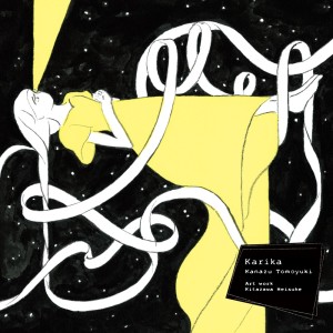 Listen to Wonder (feat. 武田カオリ) song with lyrics from Kanazu Tomoyuki