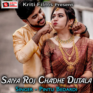 收聽Pintu Bedardi的Saiya Roj Chadhe Dutala歌詞歌曲