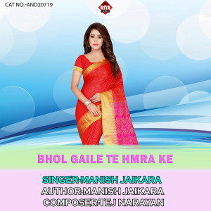 Listen to Bhol Gaile Te Hmra Ke song with lyrics from Manish Jaikara