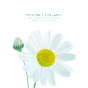 Listen to Rest Of The Day song with lyrics from Anemone