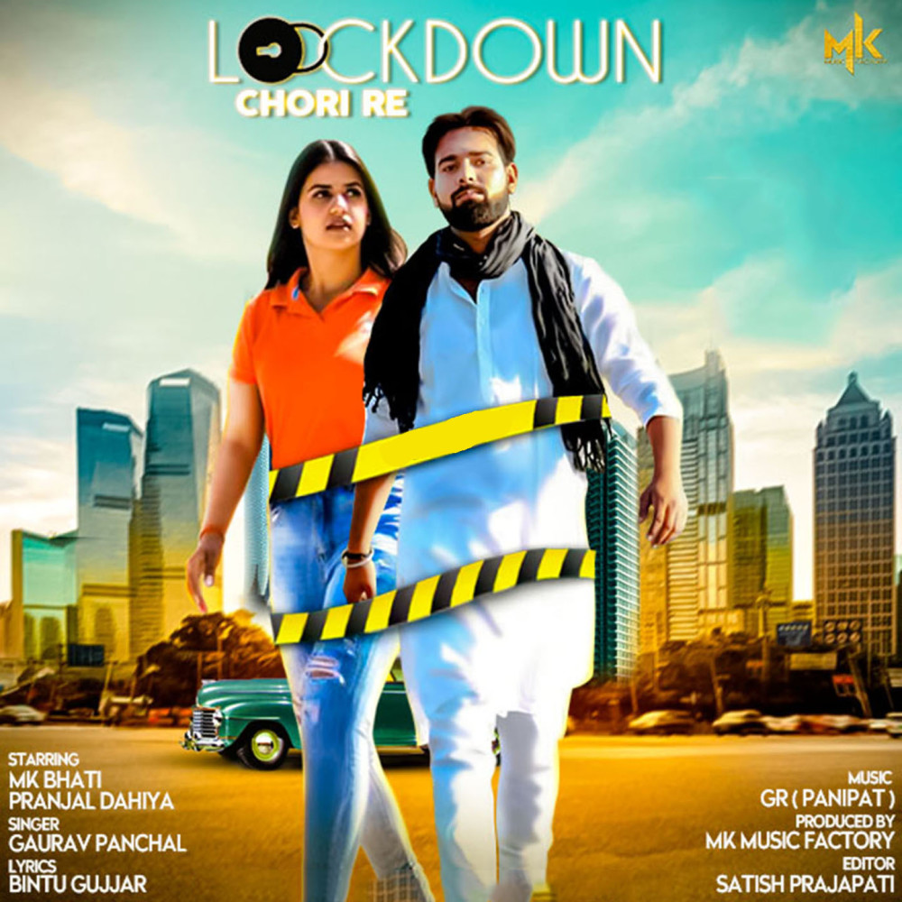 Lockdown Chori Re