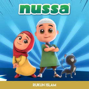 ดาวน์โหลดและฟังเพลง Rukun Islam พร้อมเนื้อเพลงจาก Nussa