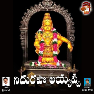 Album Nidurapo Ayyappa from Sai Srikanth