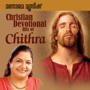 Dengarkan Ente Daivam Ariyathe lagu dari Chithra dengan lirik