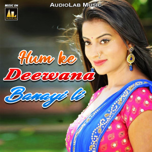 收聽Satyam Babu的Khariyani Mein Mile Ajayiya歌詞歌曲