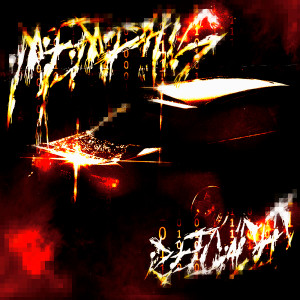 收聽VIBXS的RELOAD (Explicit)歌詞歌曲