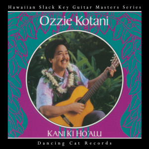 ดาวน์โหลดและฟังเพลง Birdie's Slack Shake Key พร้อมเนื้อเพลงจาก Ozzie Kotani & Daniel Ho