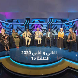 Dengarkan lagu الأمل الضائع nyanyian عاصم البنا dengan lirik