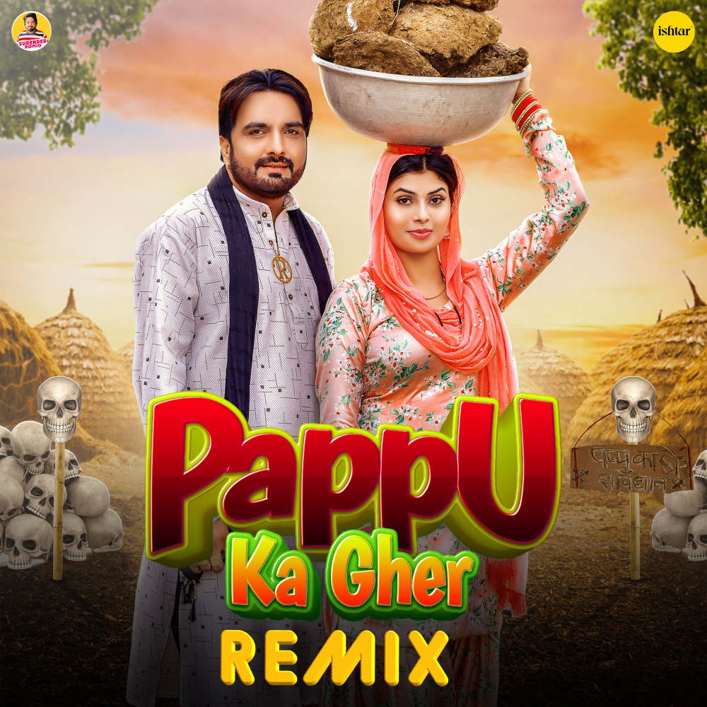 Pappu Ka Gher (Remix)