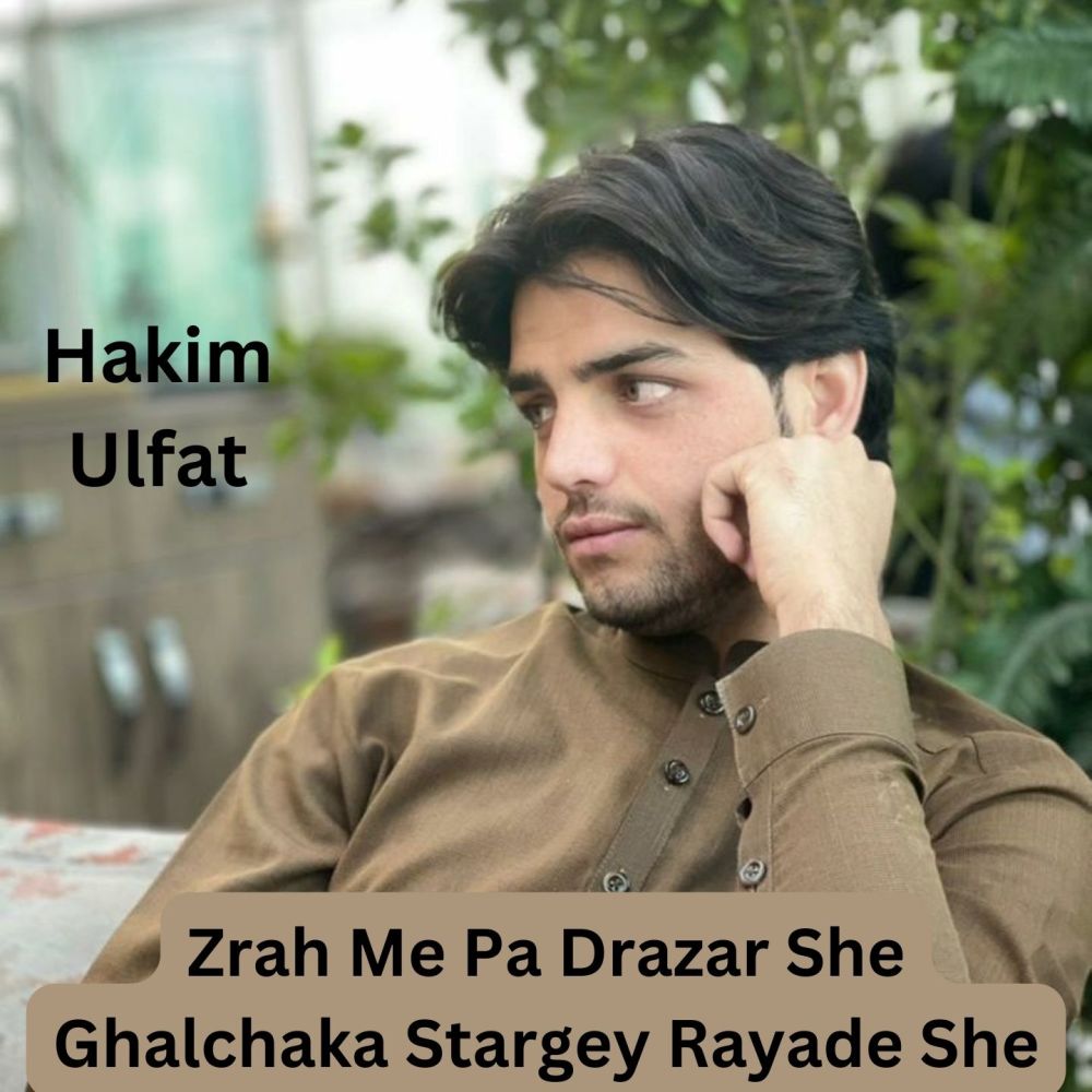 Zrah Me Pa Drazar She Ghalchaka Stargey Rayade She