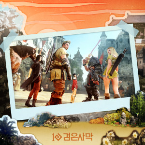 Album Dear. Adventurer : Black Desert 10th Tributed from 