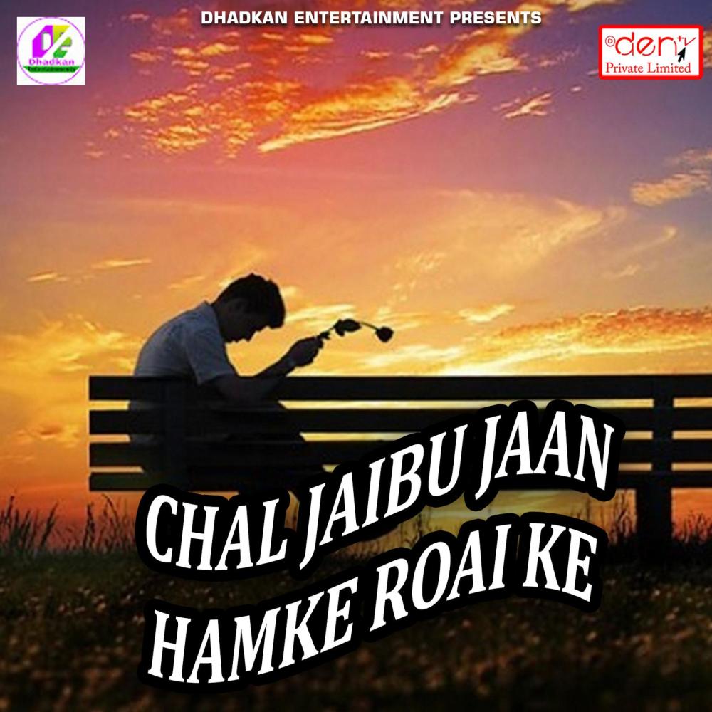 Piya Pardesi Ghare Aaja Na