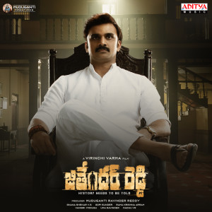 Album Jithender Reddy (Original Motion Picture Soundtrack) oleh Rambabu Gosala