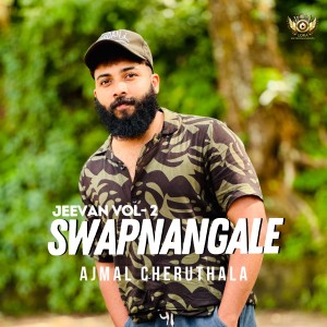 Listen to Swapnangale (Jeevan, Vol. 2,) song with lyrics from ajmal cheruthala