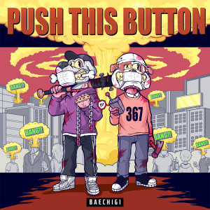 อัลบัม Push This Button ศิลปิน Bae Chi Gi