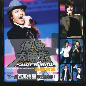 收聽馬如龍的一次也好歌詞歌曲
