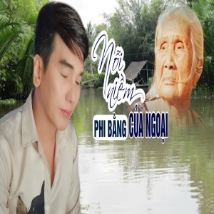 Listen to Đi Đến Cuối Con Đường song with lyrics from Phi Bằng